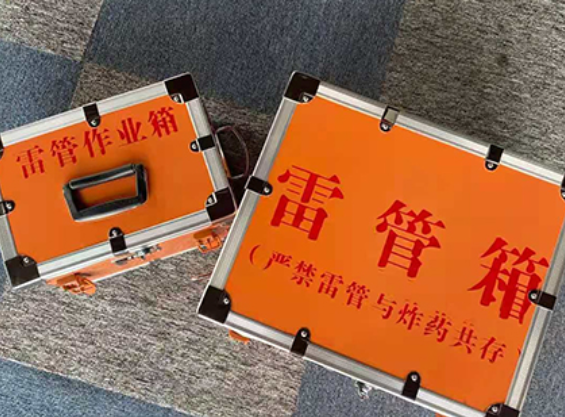 嘉禾雷管箱规范存放管理标准