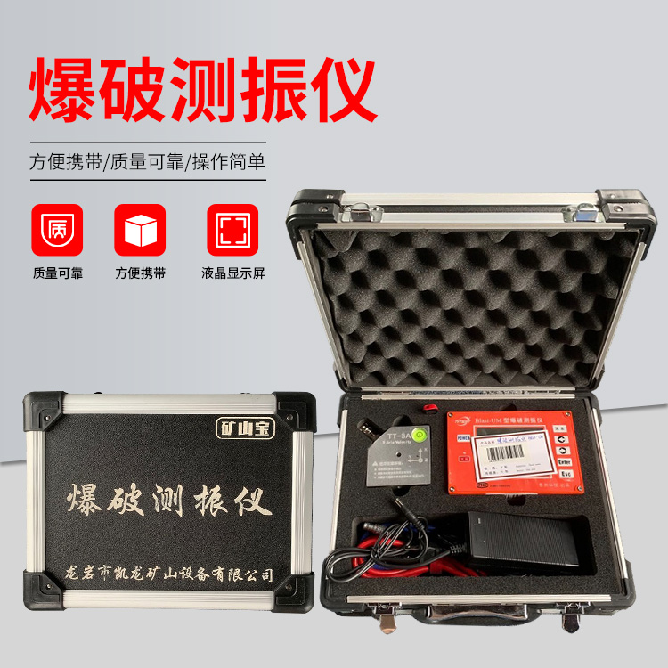 嘉禾爆破测振仪的工作原理是什么？