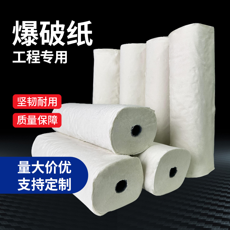 嘉禾什么是液氧爆破技术？