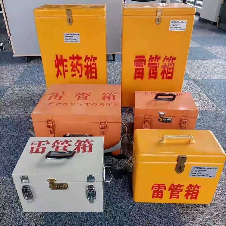 嘉禾雷管炸药箱材质解析盘点