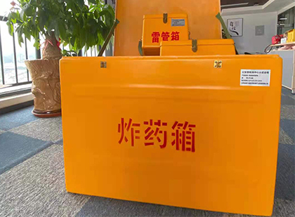 嘉禾炸药箱的意义