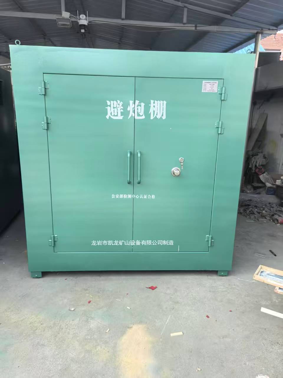 嘉禾露天作业爆破防护革命：避炮棚的多场景应用解析